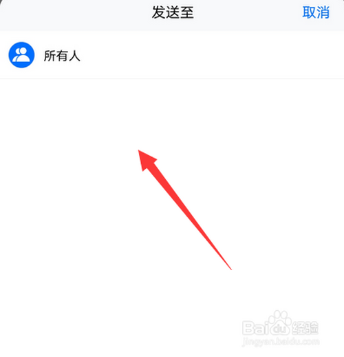 关于腾讯会议怎么进行私聊。