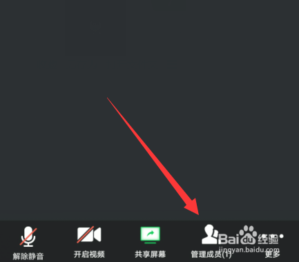 关于腾讯会议会议等候室是什么。