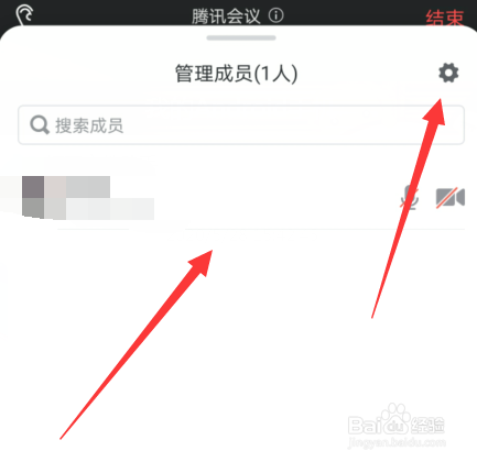 关于腾讯会议会议等候室是什么。