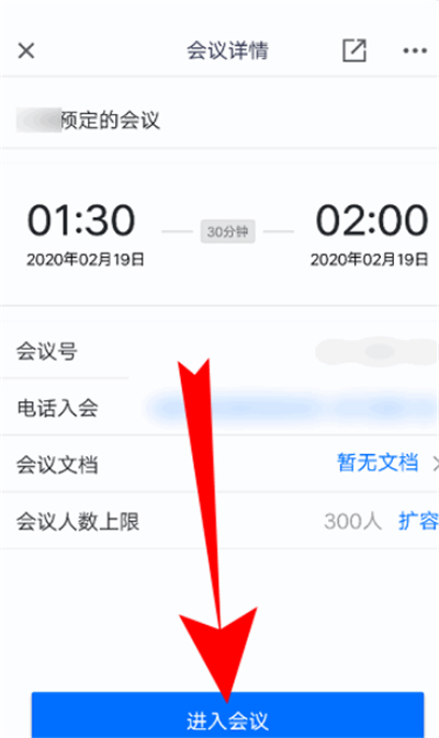 关于腾讯会议放幻灯片教程我来说说。
