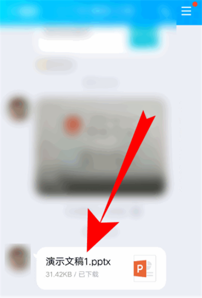 关于腾讯会议放幻灯片教程我来说说。