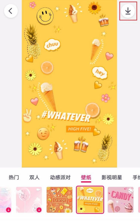 天天p图怎么利用模板制作美食图片