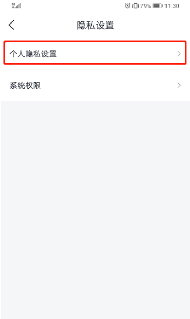 淘票票不展示看过影片怎么设置