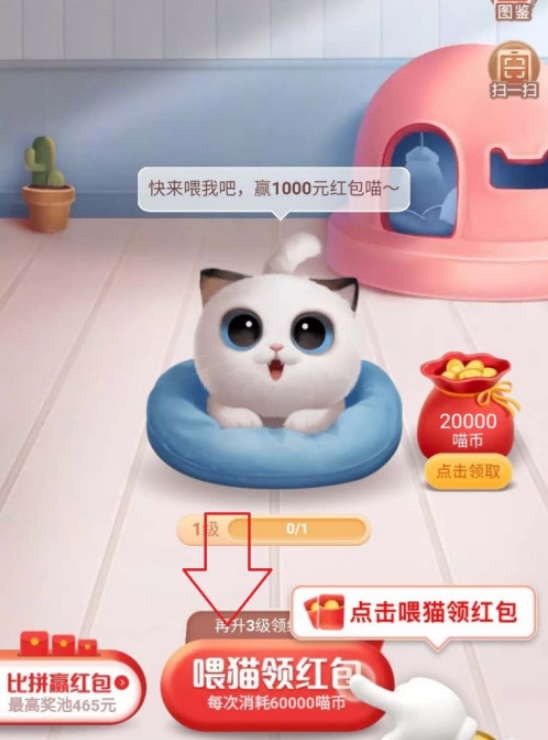 淘宝猫猫队伍怎样加入和退出