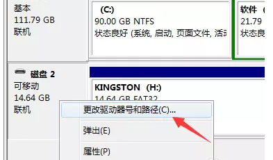 关于U盘插入电脑不显示盘符怎么办。
