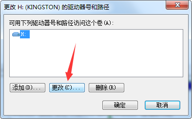 关于U盘插入电脑不显示盘符怎么办。