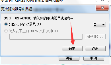 关于U盘插入电脑不显示盘符怎么办。