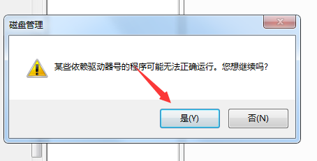 关于U盘插入电脑不显示盘符怎么办。