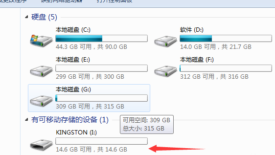 关于U盘插入电脑不显示盘符怎么办。