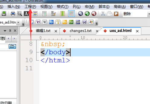 关于UltraEdit新建文件的详细操作步骤 关于生病阅读答案