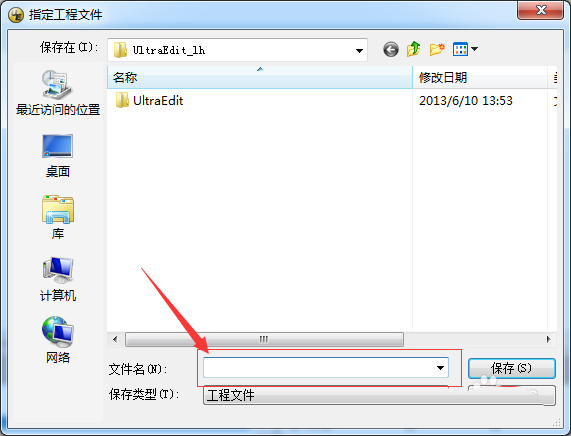 关于UltraEdit新建文件的详细操作步骤 关于生病阅读答案