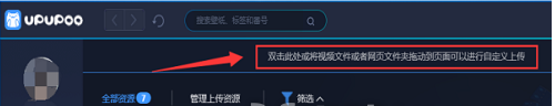 关于upupoo使用自己的动态壁纸的操作方法 关于成为歌唱达人智慧树答案