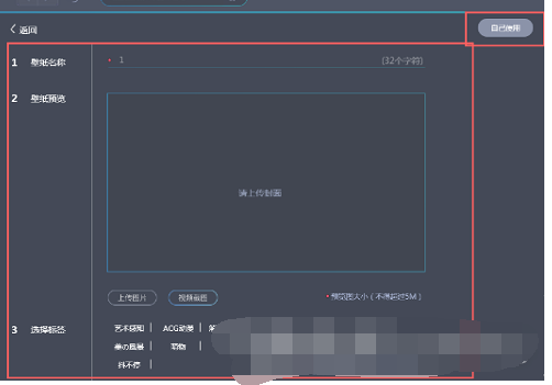 关于upupoo使用自己的动态壁纸的操作方法 关于成为歌唱达人智慧树答案