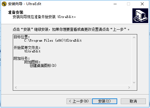 关于UE编辑器安装详细方法 ue编辑器许可证密钥