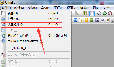 关于UltraEdit打开文件的具体方法步骤 关于聊天回复的软件