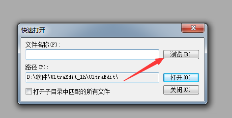 关于UltraEdit打开文件的具体方法步骤 关于聊天回复的软件