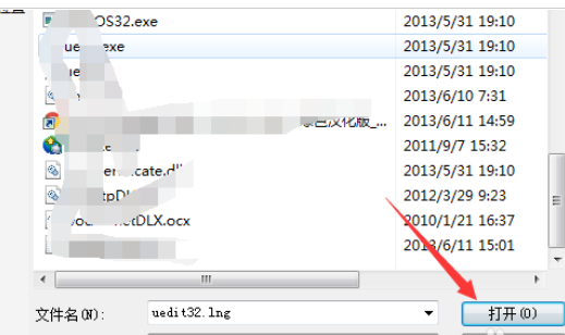 关于UltraEdit打开文件的具体方法步骤 关于聊天回复的软件