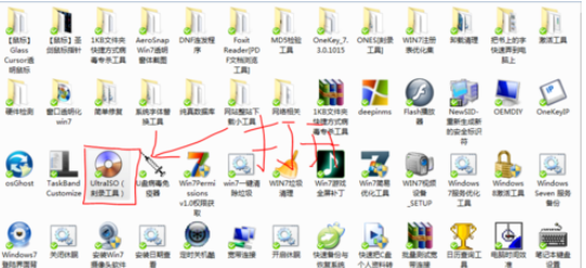 关于UltraISO软碟通刻录系统盘的操作教程 关于如何挽回感情