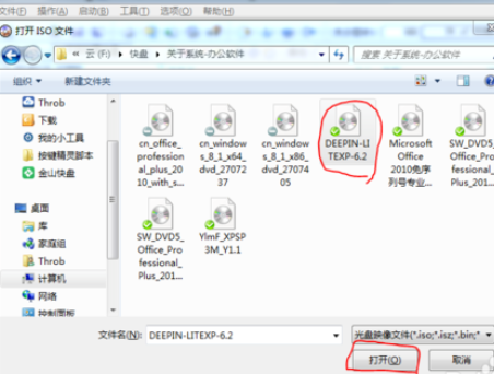 关于UltraISO软碟通刻录系统盘的操作教程 关于如何挽回感情