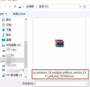 关于UltraISO软碟通制作U盘系统启动盘的操作教程 关于怎么说话