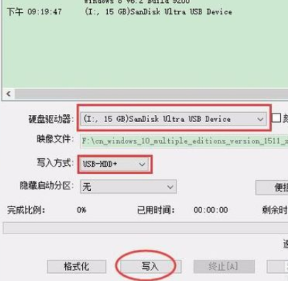 关于UltraISO软碟通制作U盘系统启动盘的操作教程 关于怎么说话