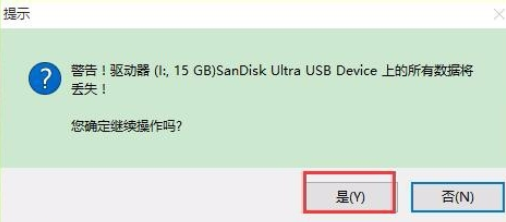 关于UltraISO软碟通制作U盘系统启动盘的操作教程 关于怎么说话
