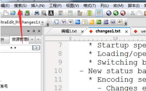 关于UltraEdit对文档文字统计的操作教程 关于如何接物