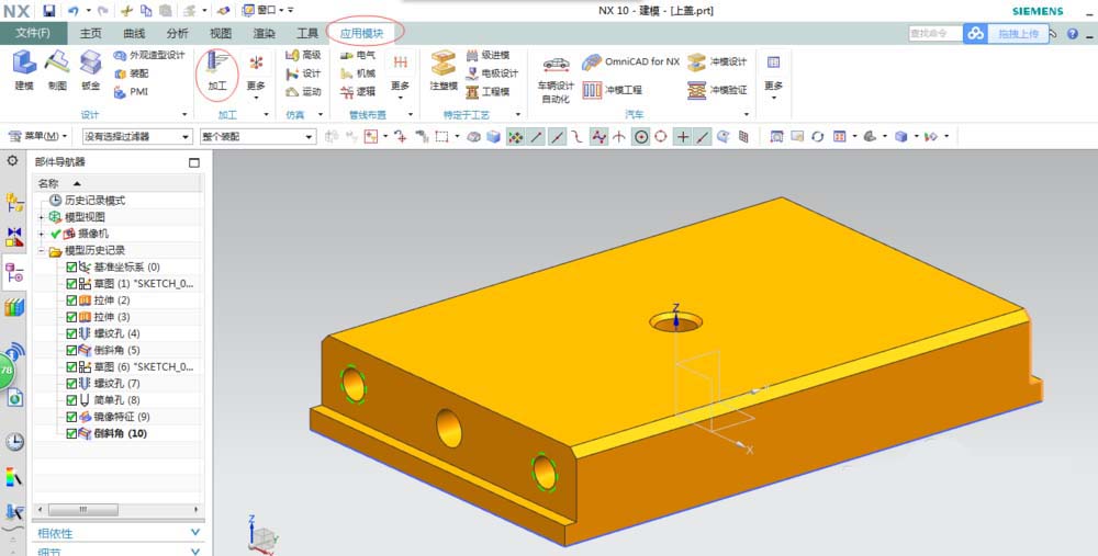 关于UG创建球刀的详细操作 ug球刀怎么创建