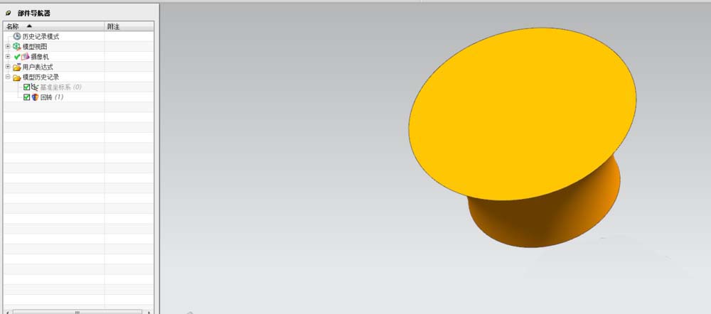 关于UG回转命令使用操作方法 ug回转命令在哪里