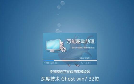 UltraISO软碟通安装win7系统的操作步骤截图