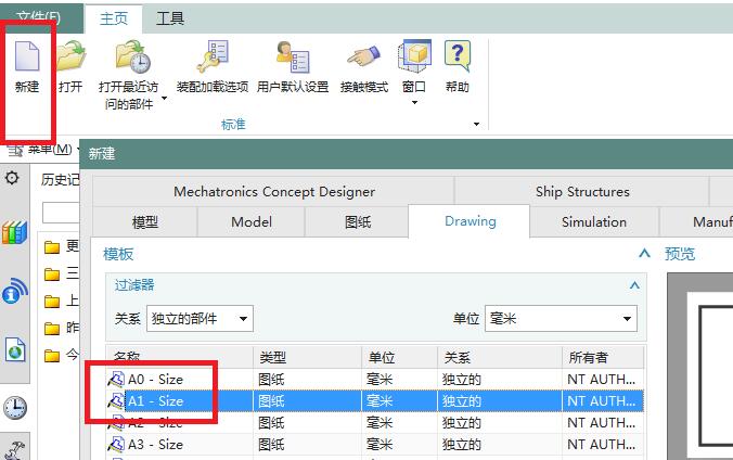 关于UG10.0工程图显示栅格的操作方法