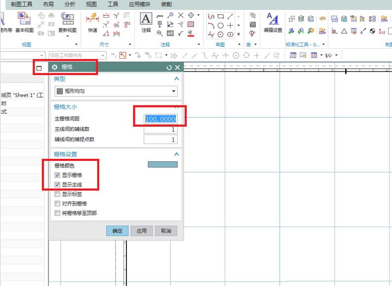 关于UG10.0工程图显示栅格的操作方法