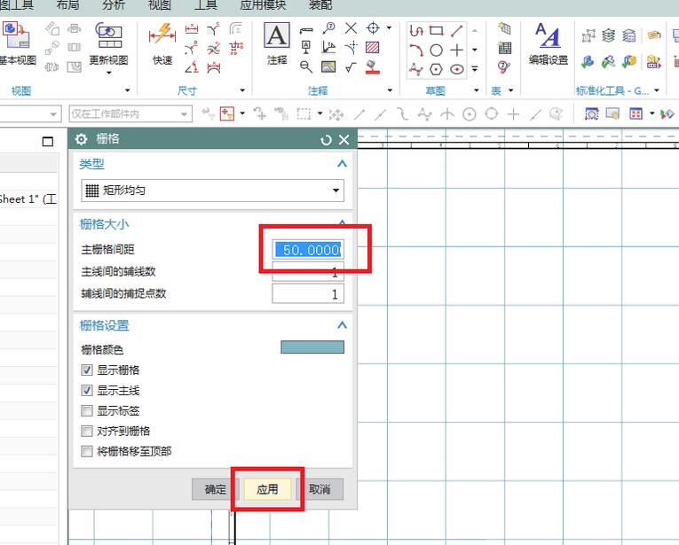 关于UG10.0工程图显示栅格的操作方法