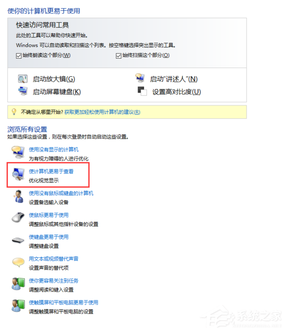 关于upupoo黑屏如何解决（upupoo壁纸黑屏）
