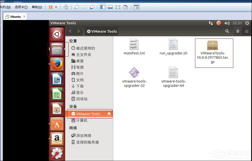 关于Ubuntu系统下VMware