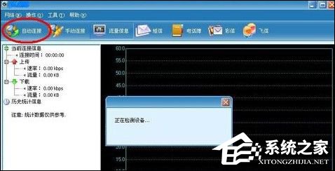 关于USB无线网卡怎么用（usb无线网卡怎么使用）