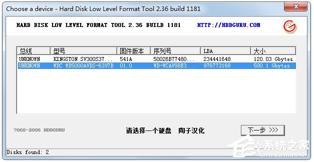 关于U盘修复工具哪个好（u盘恢复数据软件哪个免费）
