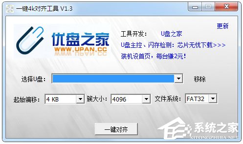 关于U盘修复工具哪个好（u盘恢复数据软件哪个免费）