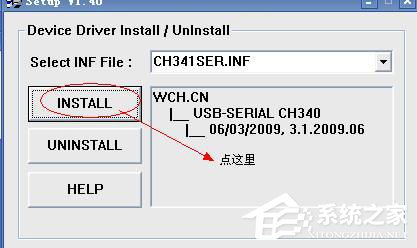 关于USB转串口线如何安装（usb转串口线什么品牌好）