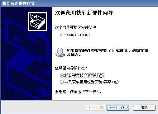 关于USB转串口线如何安装（usb转串口线什么品牌好）