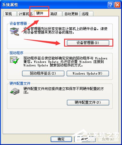 关于USB转串口线如何安装（usb转串口线什么品牌好）