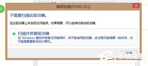 关于U盘文件夹无法删除怎么办（u盘文件夹删除了怎么办）
