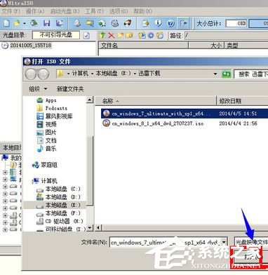 关于UltraISO怎么用（ultraiso怎么用光盘镜像制作u盘镜像文件）