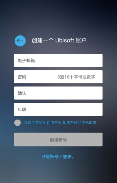关于Uplay为什么无法创建账户（uplay怎么创建账户）