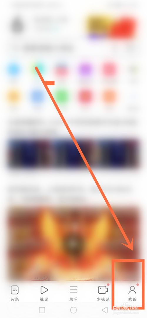 关于UC浏览器怎么关闭启动时打开上次未关闭网页。