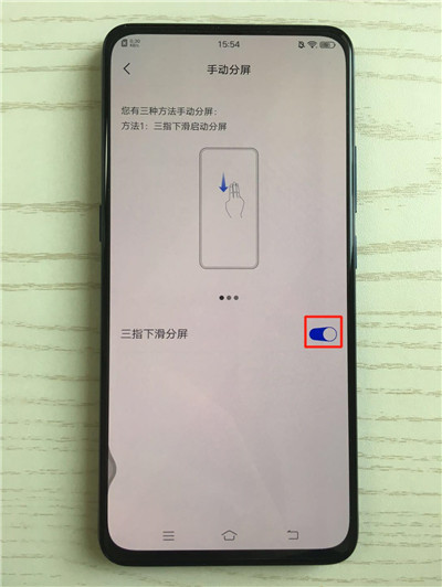 关于vivox27进行分屏的简单操作过程。
