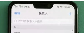 关于vivoZ3x设置通话背景的详细操作使用。