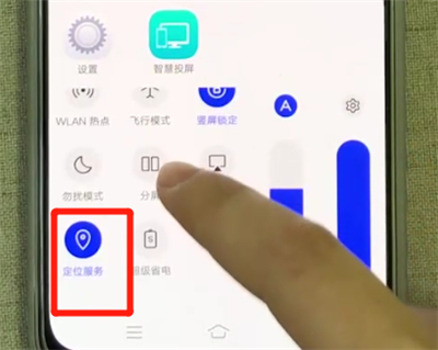 关于vivox27中开启定位功能的操作方法。