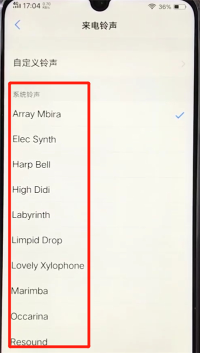 关于vivoz3更换铃声的操作步骤。