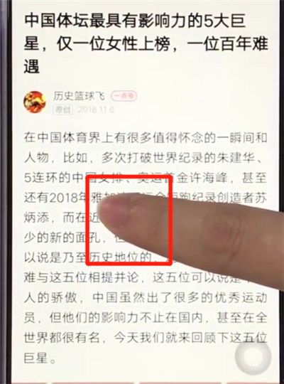 关于vivoz3中复制粘贴的操作教程。